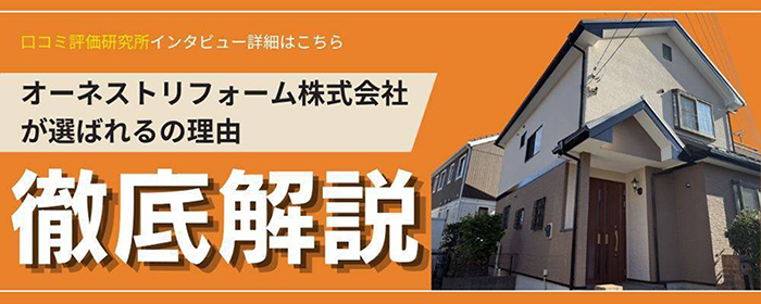 ⼝コミ評価ランキング